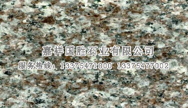 點擊查看詳細(xì)信息<br>標(biāo)題：羅源紅 閱讀次數(shù)：1912