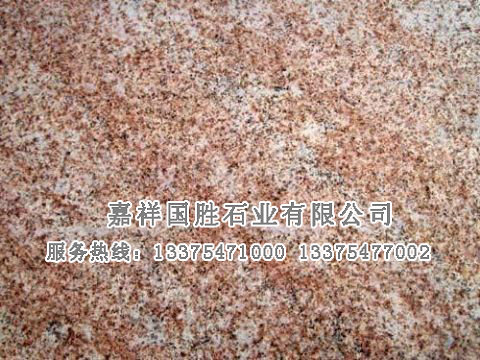 點擊查看詳細信息<br>標題：火燒板 閱讀次數(shù)：1683