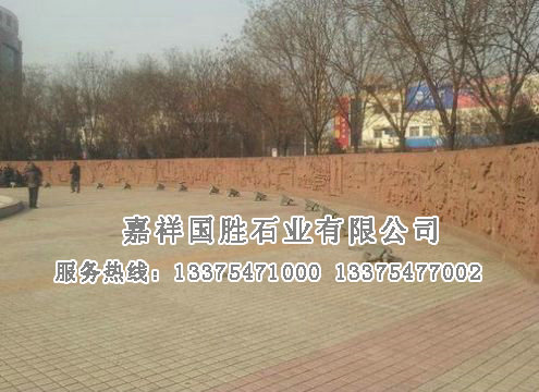 點擊查看詳細信息<br>標題：浮雕壁畫 閱讀次數(shù)：1594