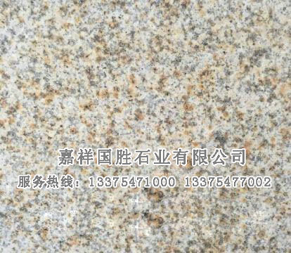 點(diǎn)擊查看詳細(xì)信息<br>標(biāo)題：黃銹石 閱讀次數(shù)：1838