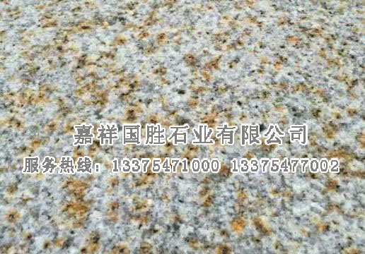 點(diǎn)擊查看詳細(xì)信息<br>標(biāo)題：黃銹石滿天星 閱讀次數(shù)：1814