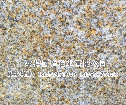 點(diǎn)擊查看詳細(xì)信息<br>標(biāo)題：黃銹石中黃 閱讀次數(shù)：1894
